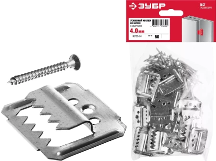 ЗУБР Кляймер-У2, 4 мм, 50 шт, усиленный крепеж для вагонки с саморезами (30755-04) купить в Кургане
