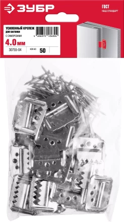 ЗУБР Кляймер-У2, 4 мм, 50 шт, усиленный крепеж для вагонки с саморезами (30755-04) купить в Кургане