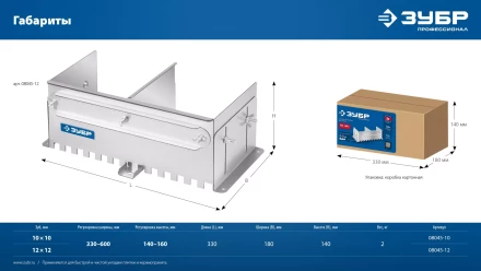 ЗУБР зуб 10*10 мм, до 600 мм, оцинкованная сталь, Раздвижная гребенка для плитки, ПРОФЕССИОНАЛ (08045-10) купить в Кургане