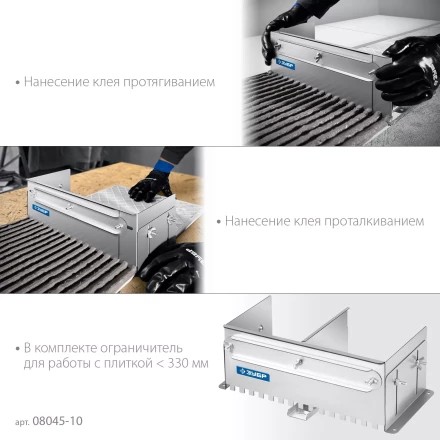 ЗУБР зуб 10*10 мм, до 600 мм, оцинкованная сталь, Раздвижная гребенка для плитки, ПРОФЕССИОНАЛ (08045-10) купить в Кургане