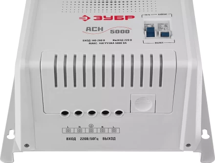 ЗУБР 5000ВА, 5 кВт, автоматический стабилизатор напряжения, Профессионал (59385-5) купить в Кургане