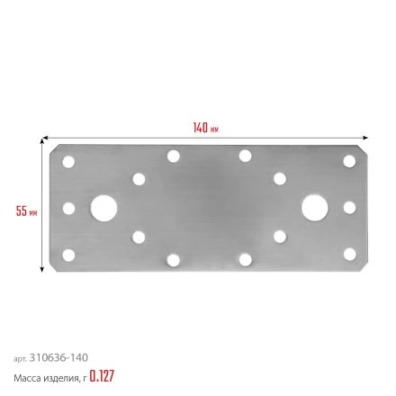 ЗУБР НКП-2.0, 140 x 55 x 2 мм, нержавеющая крепежная пластина, Профессионал (310636-140) купить в Кургане