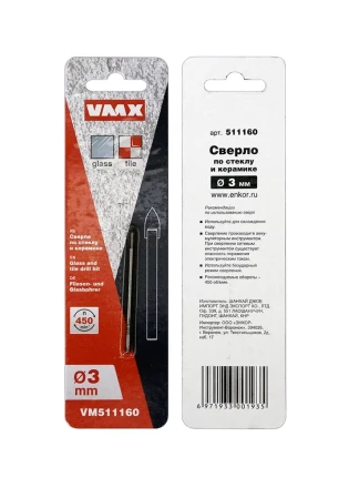 Сверло по по стеклу и керамике 3 мм VMX 511160 купить в Кургане