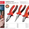 Плоскогубцы MIRAX, 160мм 22035-1-16_z02 купить в Кургане