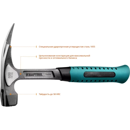 Молоток кровельщика цельнокованый THOR 20181 купить в Кургане