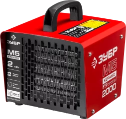 Пушка тепловая керамический нагреватель ЗТП-М5-2000 серия МАСТЕР