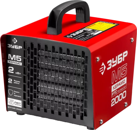 Пушка тепловая керамический нагреватель ЗТП-М5-2000 серия МАСТЕР купить в Кургане