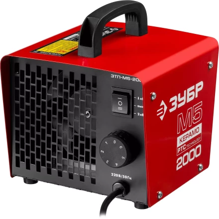 Пушка тепловая керамический нагреватель ЗТП-М5-2000 серия МАСТЕР купить в Кургане