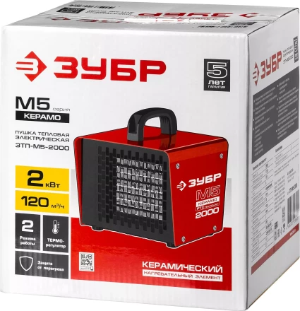 Пушка тепловая керамический нагреватель ЗТП-М5-2000 серия МАСТЕР купить в Кургане