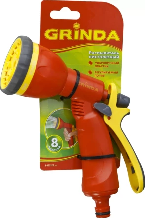 Распылитель GRINDA поливочный пластиковый, тип пистолетный, 8 позиционный 8-427370_z02 купить в Кургане