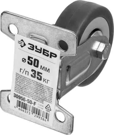 Колеса неповоротные из литой резины с полипропиленовым диском серия МАСТЕР купить в Кургане