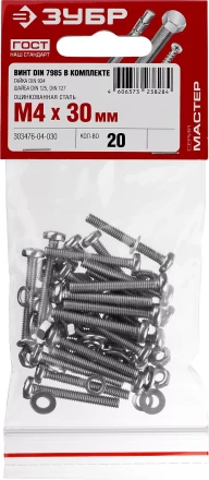 Винт (DIN7985) в комплекте с гайкой (DIN934), шайбой (DIN125), шайбой пруж. (DIN127), M4 x 30 мм, 20 шт, ЗУБР 303476-04-030 купить в Кургане