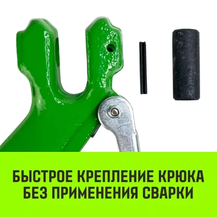 Крюк с вилочным соединением HITCH 10-Т8 кл 3.15 Т (SZ071274) купить в Кургане