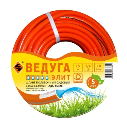 Шланг 3/4 х 15м ВЕДУГА Элит 45928 купить в Кургане