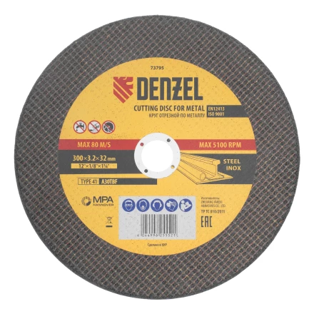 Круг отрезной по металлу, 300 х 3,2 х 32 мм, A30TBF// Denzel 73795 купить в Кургане