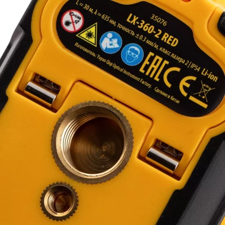 Лазерный уровень мультипризменный LX 360-2 Red, 30 м, 635 нм, аккумулятор Li 2800 мАч, резьба 5/8&quot; Denzel 35076 купить в Кургане