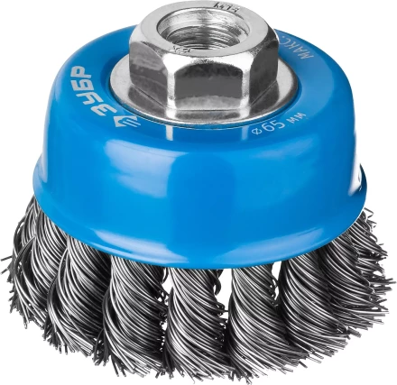 ЗУБР &quot;ПРОФЕССИОНАЛ&quot;. Щетка чашечная для УШМ, плетеные пучки стальной проволоки 0,5мм, 65ммхМ14 35275-065_z02 купить в Кургане