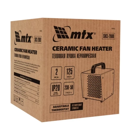 Тепловая пушка керамическая SHCL-2000, квадратная, 230 В, 125 м3/ч, 1/2 кВт// MTX 96402 купить в Кургане