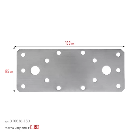 ЗУБР НКП-2.0, 180 x 65 x 2 мм, нержавеющая крепежная пластина, Профессионал (310636-180) купить в Кургане