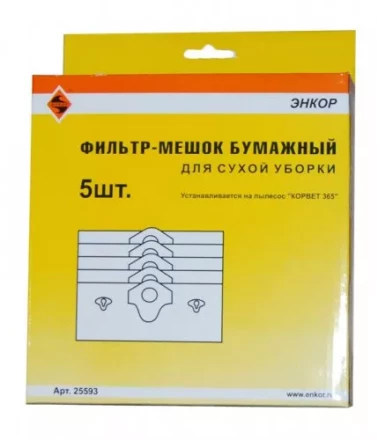 Фильтр-мешок бумажный 5шт д/К365 Корвет 25593 купить в Кургане