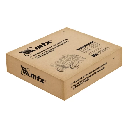 Транспортировочный комплект MTX 94911 (колеса и ручки) для генераторов RS купить в Кургане