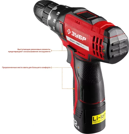 Дрель-шуруповерт 2 АКБ ДШЛ-122-1 КН серия МАСТЕР купить в Кургане