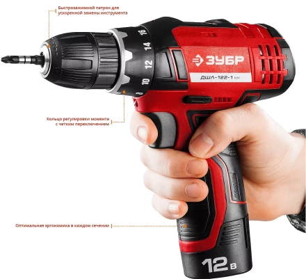 Дрель-шуруповерт 2 АКБ ДШЛ-122-1 КН серия МАСТЕР купить в Кургане