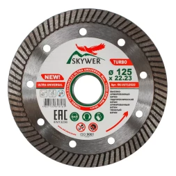Диск алмазный по бетону TURBO ULTRA UNIVERSAL SKYWER 250*2,8*10*25,4 mm