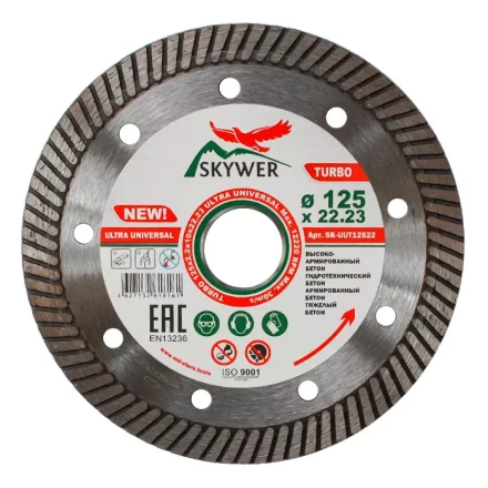 Диск алмазный по бетону TURBO ULTRA UNIVERSAL SKYWER 250*2,8*10*25,4 mm купить в Кургане