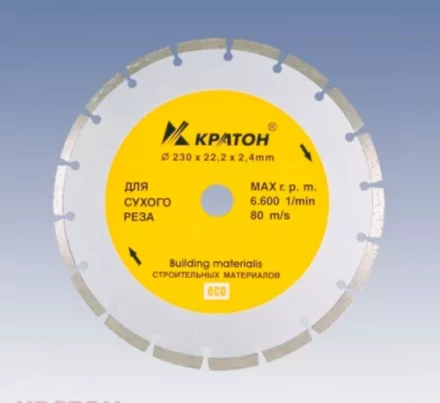 Круг алмазный сегментный 180 х 22,2 х 2,2 мм Кратон 1 08 02 004 купить в Кургане