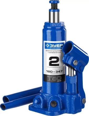 Домкрат гидравлический бутылочный T50, 2т, 180-347мм, ЗУБР Профессионал 43060-2 43060-2_z01 купить в Кургане