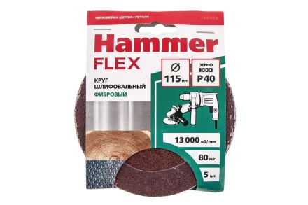 Круг фибровый HAMMER 243-002 купить в Кургане