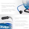 ЗУБР ПВС-325, ПВС, 3 x 2.5 мм2, 30 м, 4000 Вт, IP44, силовой удлинитель на стальной катушке, Профессионал (55102-30) купить в Кургане