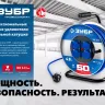 ЗУБР ПВС-325, ПВС, 3 x 2.5 мм2, 30 м, 4000 Вт, IP44, силовой удлинитель на стальной катушке, Профессионал (55102-30) купить в Кургане