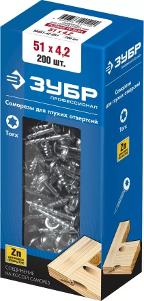 ЗУБР 51 х 4.2 мм, редкая резьба, ТХ20, цинк, 200 шт, саморез для глухих отверстий, Профессионал (30081-42-051) купить в Кургане