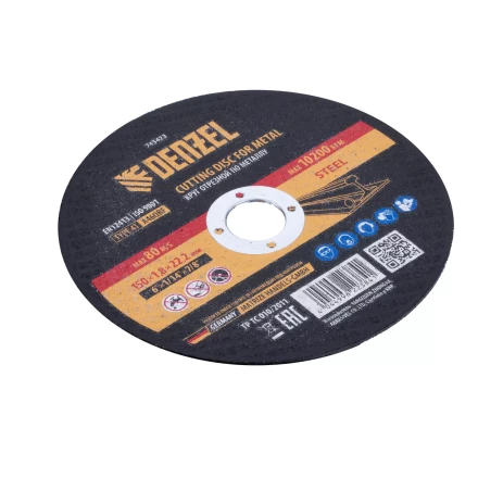 Круг отрезной по металлу Denzel, 150 х 1,8 х 22,2 мм, A46QBF, 743423 купить в Кургане
