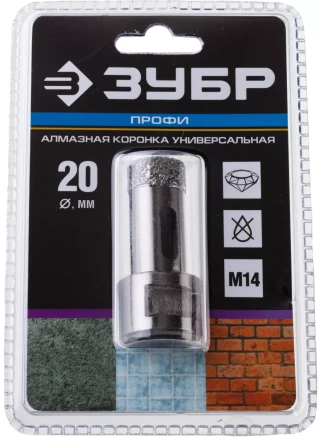 Коронки алмазные универсальные серия ПРОФЕССИОНАЛ купить в Кургане