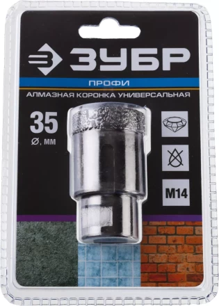 Коронки алмазные универсальные серия ПРОФЕССИОНАЛ купить в Кургане