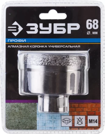 Коронки алмазные универсальные серия ПРОФЕССИОНАЛ купить в Кургане