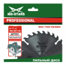 Пильный диск по дереву MD-STARS (Профессионал) PPD1503620 купить в Кургане