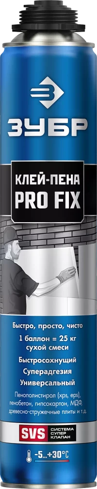 Клей-пена PRO FIX серия ПРОФЕССИОНАЛ