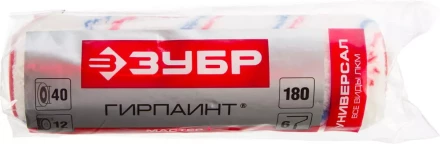 Ролик сменный ЗУБР &quot;МАСТЕР&quot; &quot;ГИРПАИНТ&quot;, полиакрил 12мм, ручка 6мм, d=40/180мм 02510-18_z01 купить в Кургане