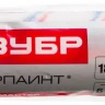Ролик сменный ЗУБР "МАСТЕР" "ГИРПАИНТ", полиакрил 12мм, ручка 6мм, d=40/180мм 02510-18_z01 купить в Кургане