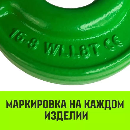 Крюк с вилочным соединением HITCH 16-Т8 кл 8.0 Т (SZ071276) купить в Кургане