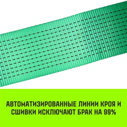 Длинная часть для ремня стяжного HITCH RS REGULAR 1000:12000:12 (100ммSTF1000DaN 12T 114М) (SZ076137) купить в Кургане