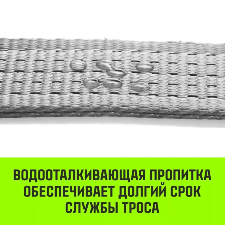 Трос буксировочный для автомобиля HITCH REGULAR 12т 4м 90мм крюк-крюк (SZ088741) купить в Кургане