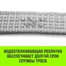Трос буксировочный для автомобиля HITCH REGULAR 12т 4м 90мм крюк-крюк (SZ088741) купить в Кургане