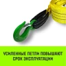 Трос буксировочный для автомобиля HITCH REGULAR 12т 4м 90мм крюк-крюк (SZ088741) купить в Кургане