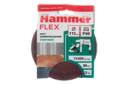 Круг фибровый HAMMER 243-003 купить в Кургане