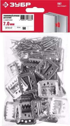 ЗУБР Кляймер-У2, 7 мм, 50 шт, усиленный крепеж для вагонки с саморезами (30755-07) купить в Кургане